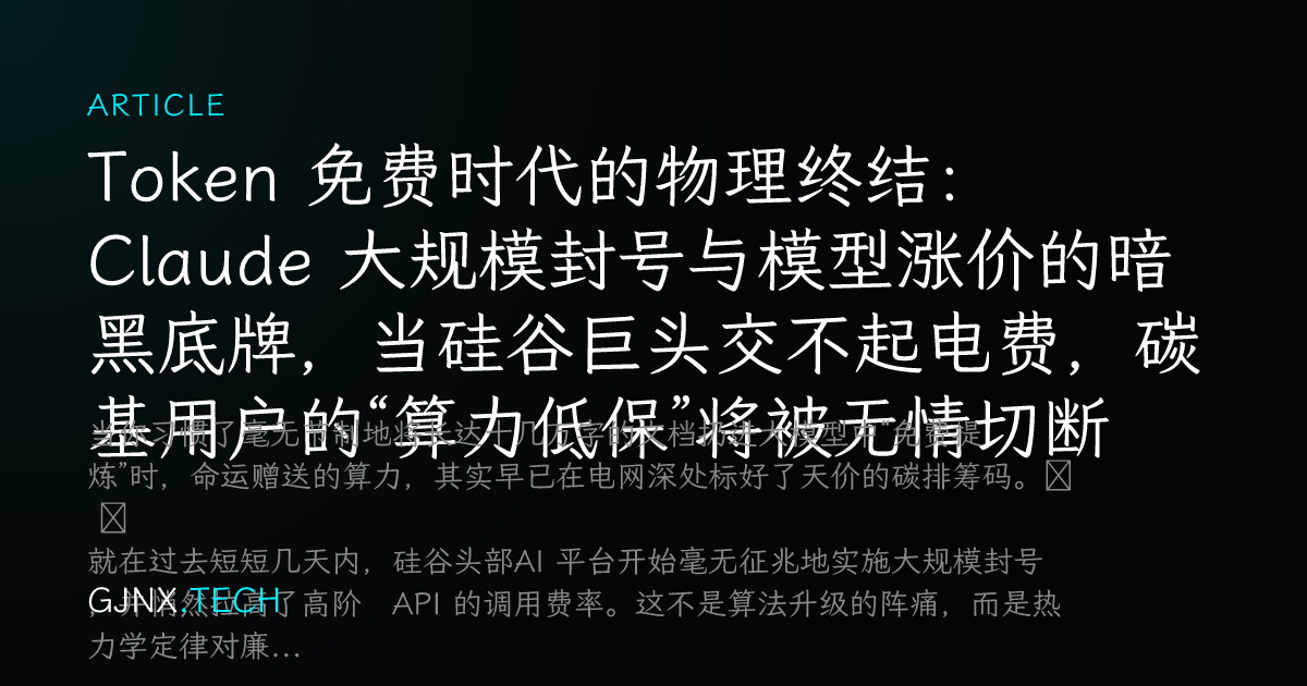 WeChat Share Icon