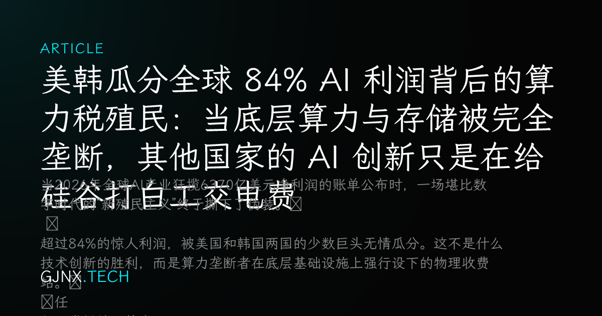 WeChat Share Icon