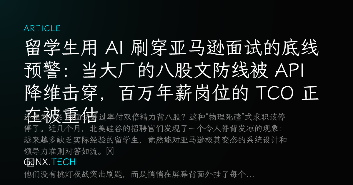 WeChat Share Icon