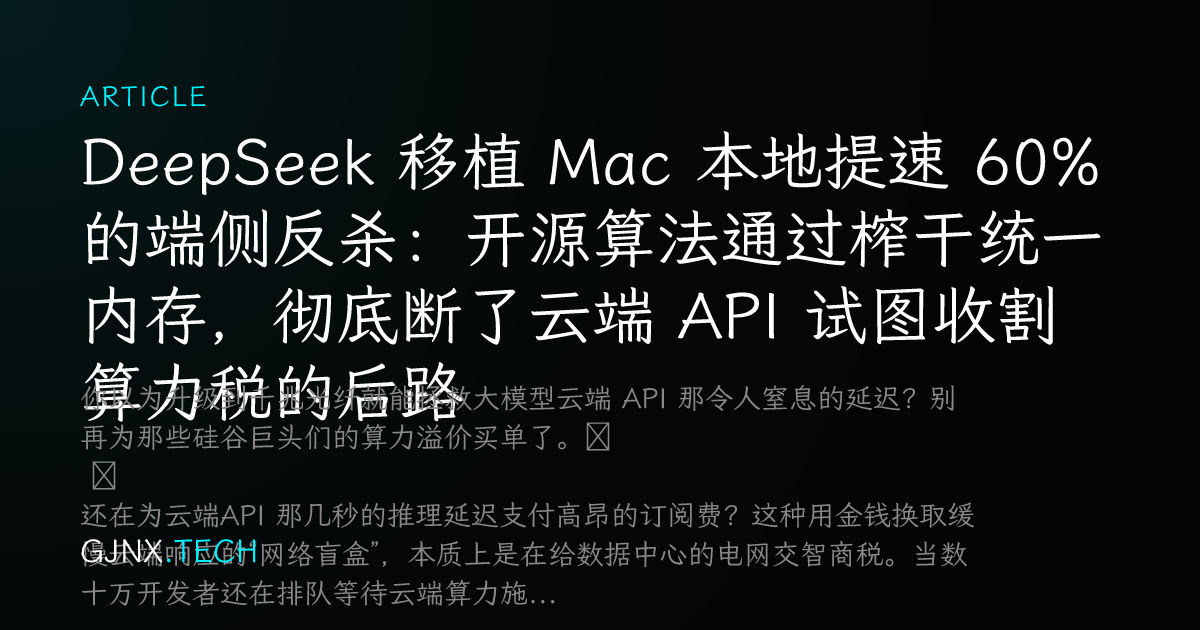 WeChat Share Icon