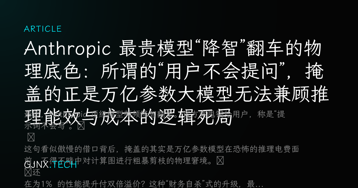 WeChat Share Icon