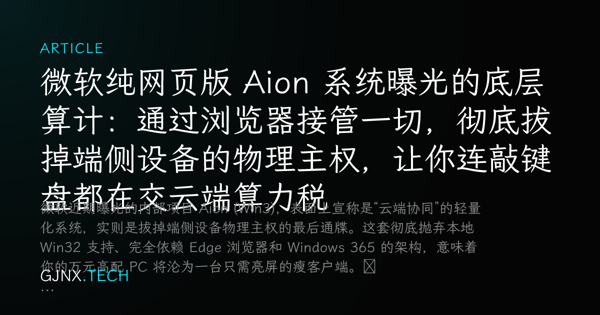 WeChat Share Icon