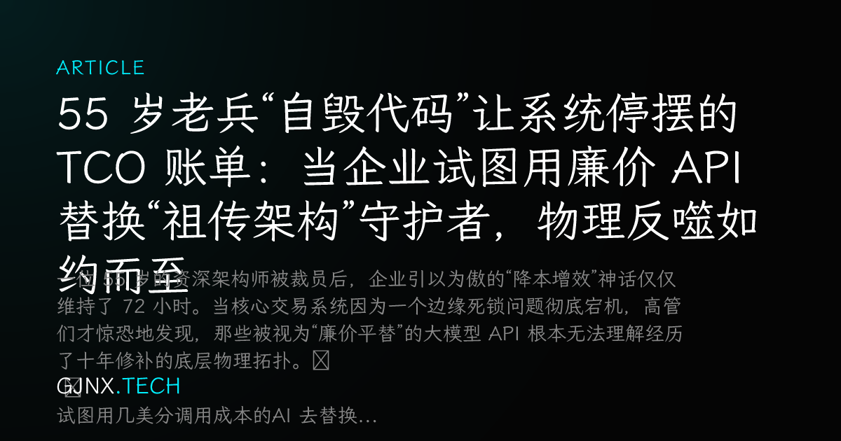 WeChat Share Icon
