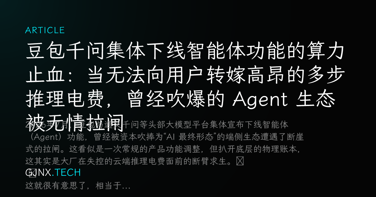 WeChat Share Icon