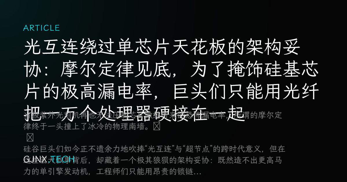 WeChat Share Icon