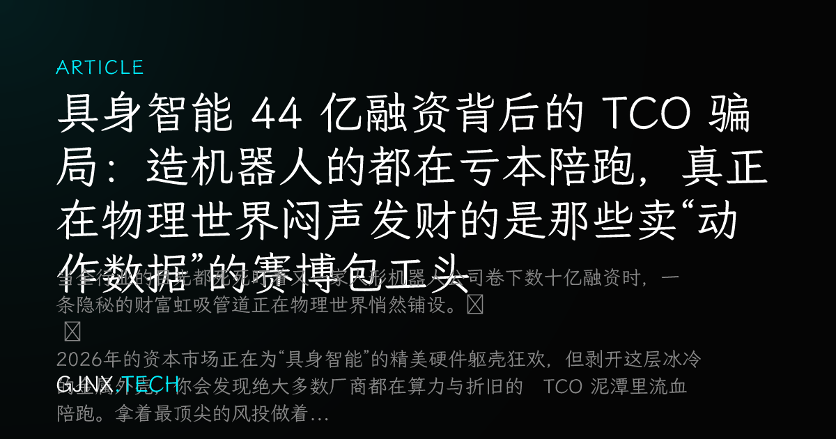 WeChat Share Icon