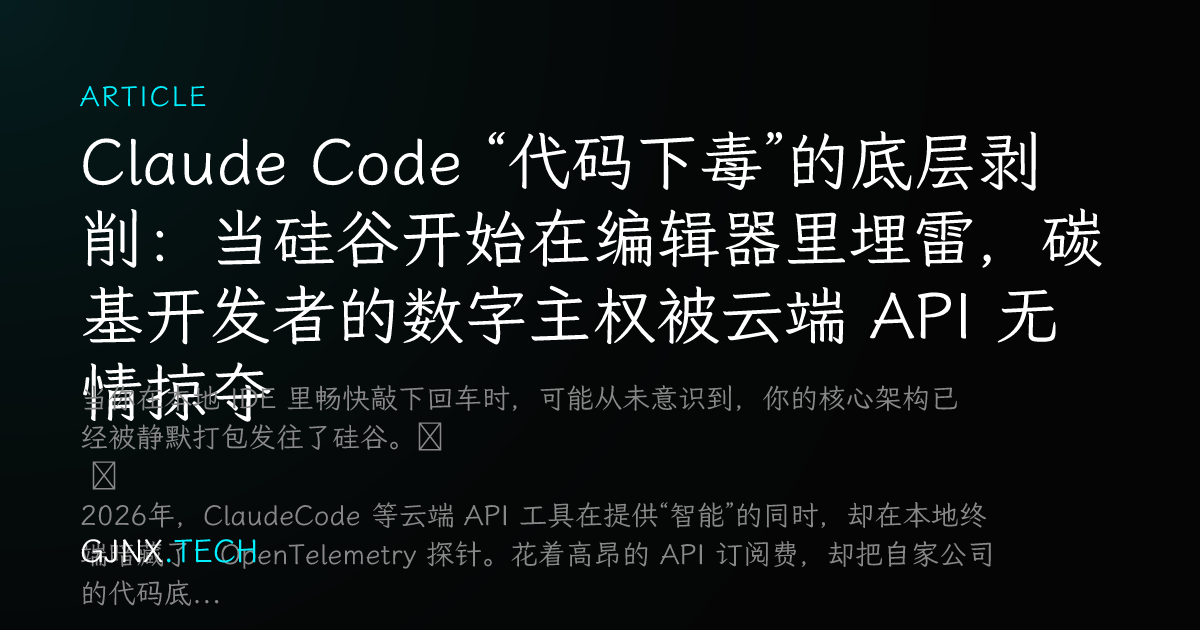 WeChat Share Icon