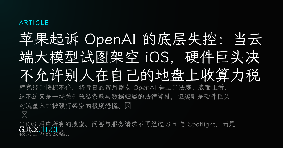 WeChat Share Icon