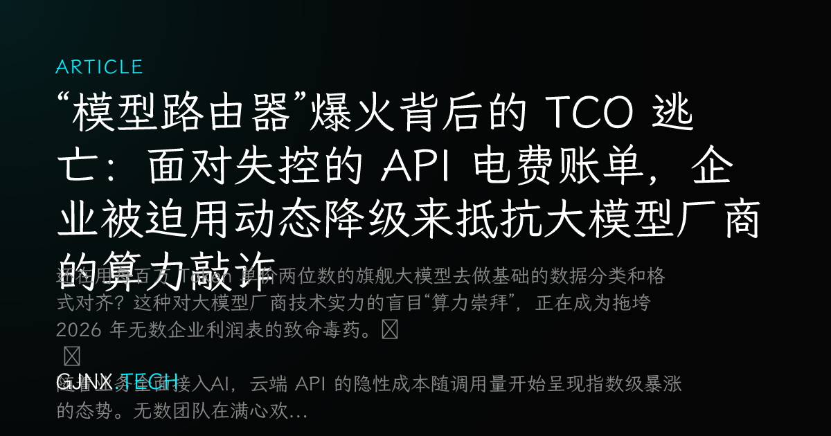 WeChat Share Icon