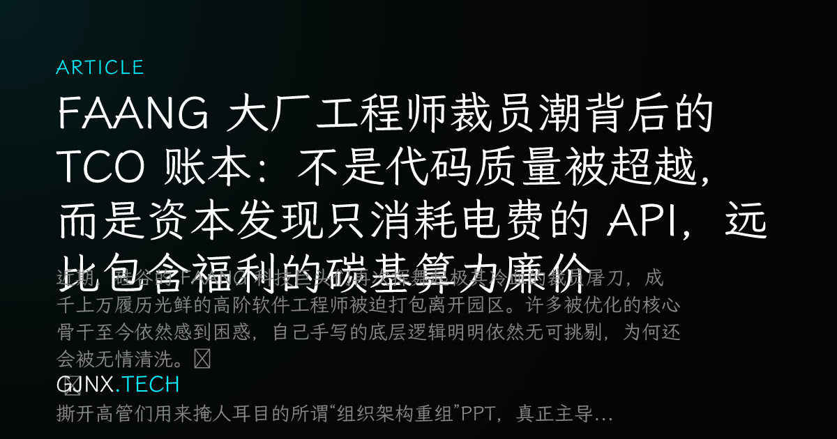 WeChat Share Icon