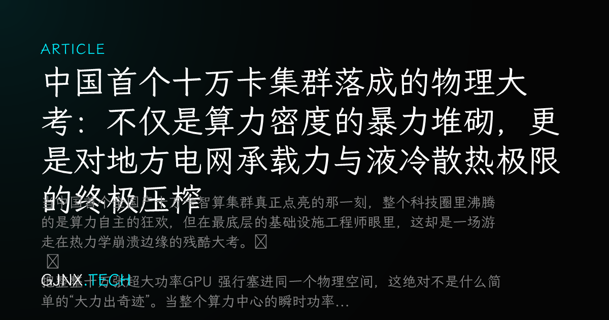 WeChat Share Icon