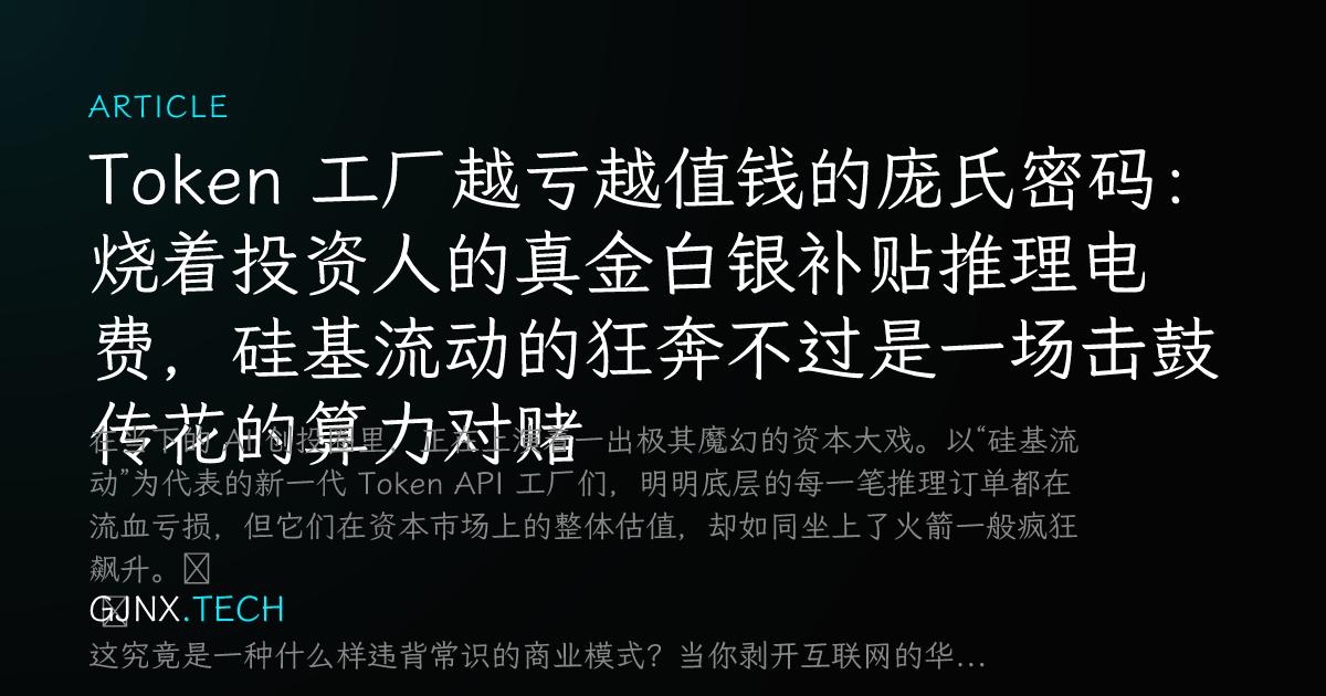 WeChat Share Icon