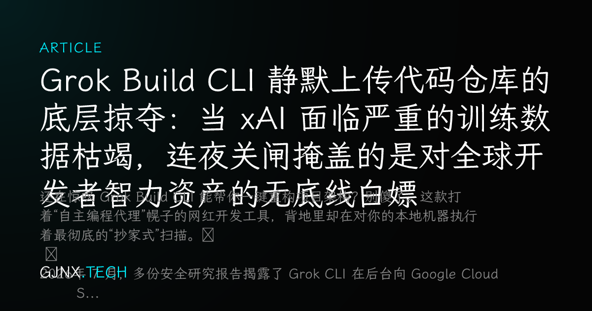 WeChat Share Icon