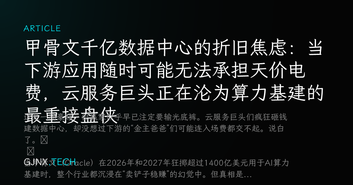 WeChat Share Icon