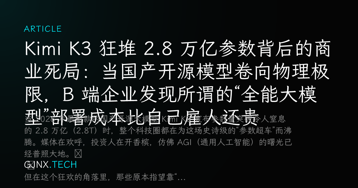 WeChat Share Icon
