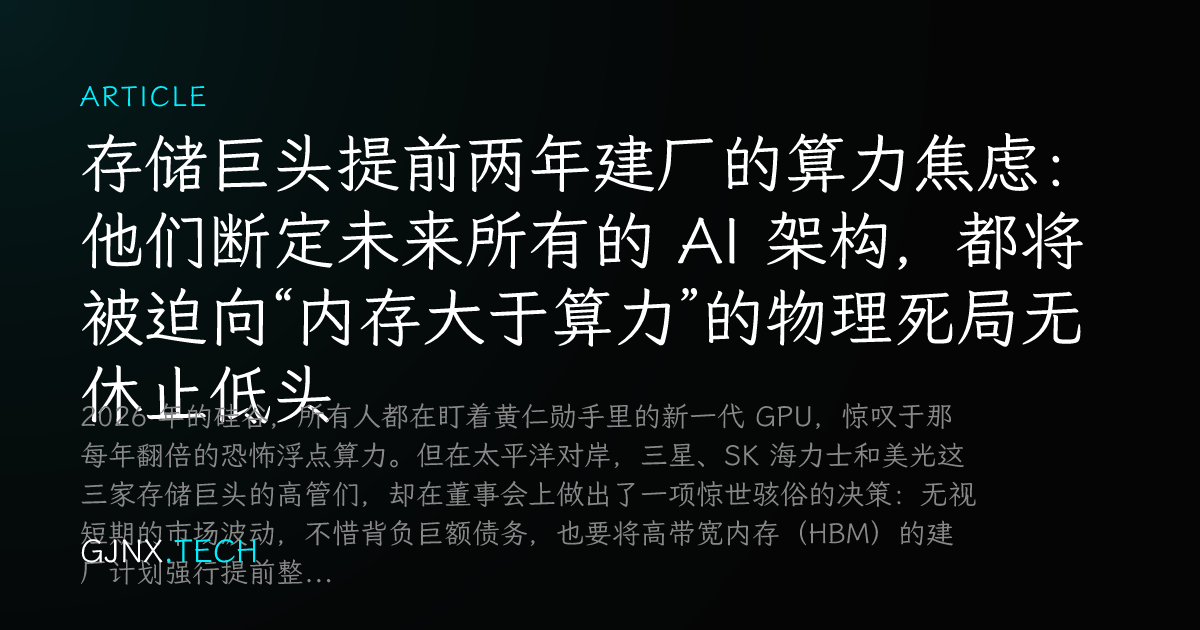 WeChat Share Icon