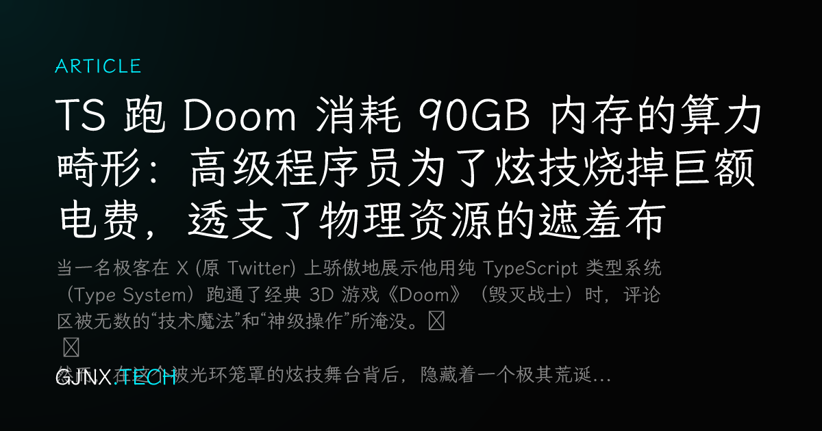 WeChat Share Icon