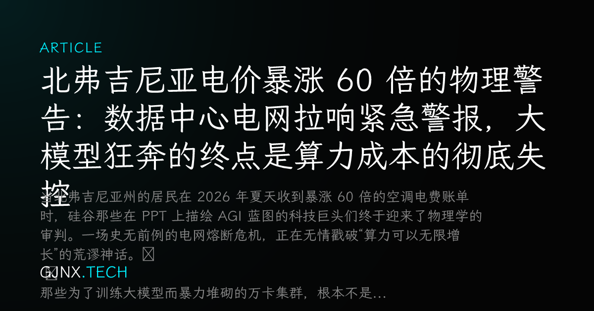 WeChat Share Icon