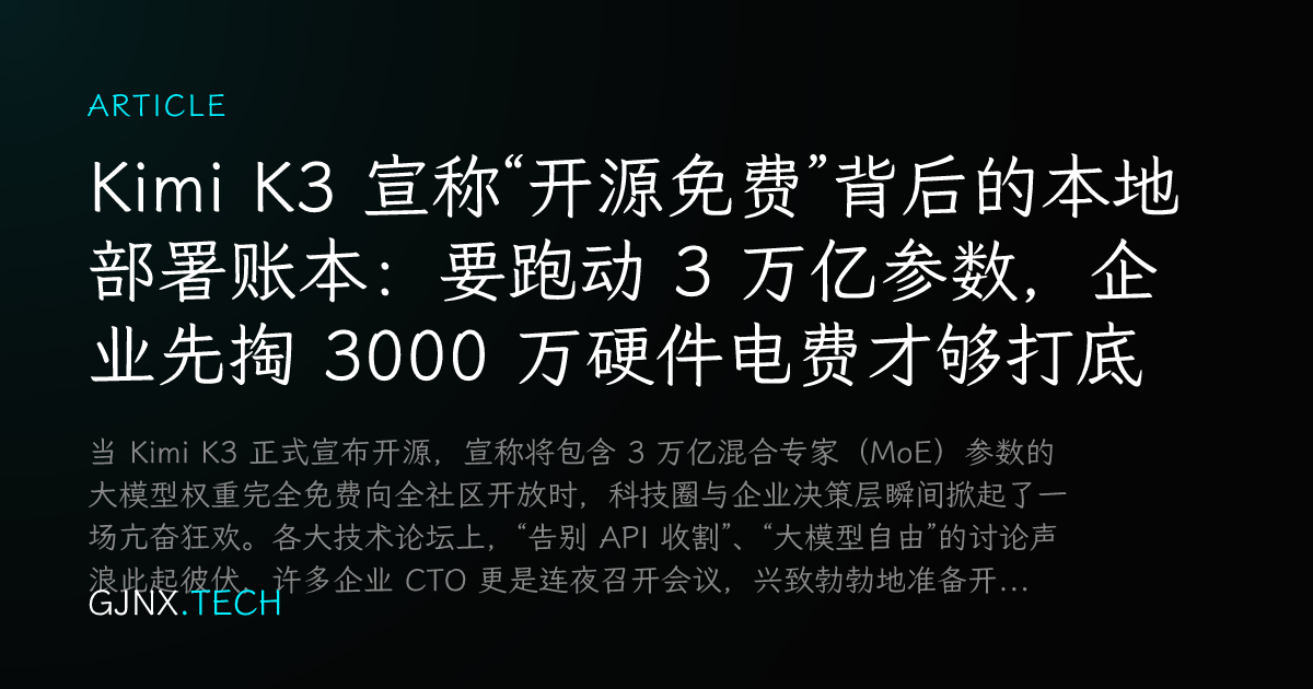 WeChat Share Icon