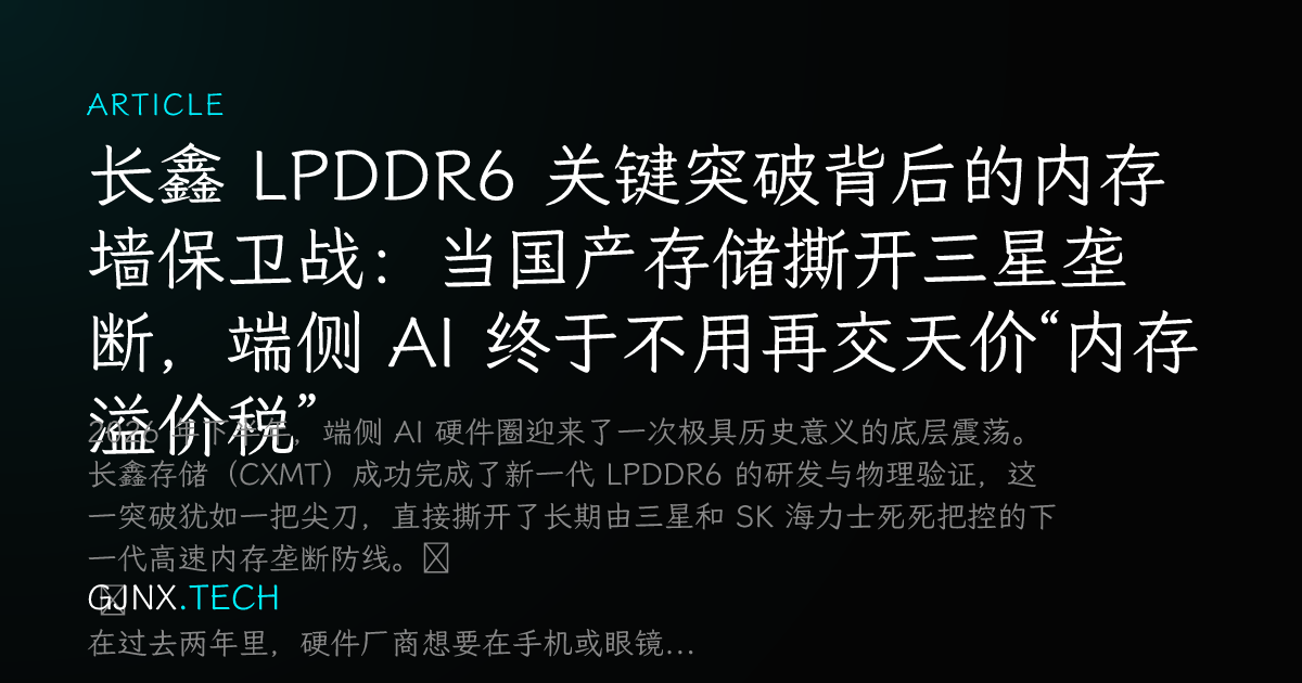 WeChat Share Icon