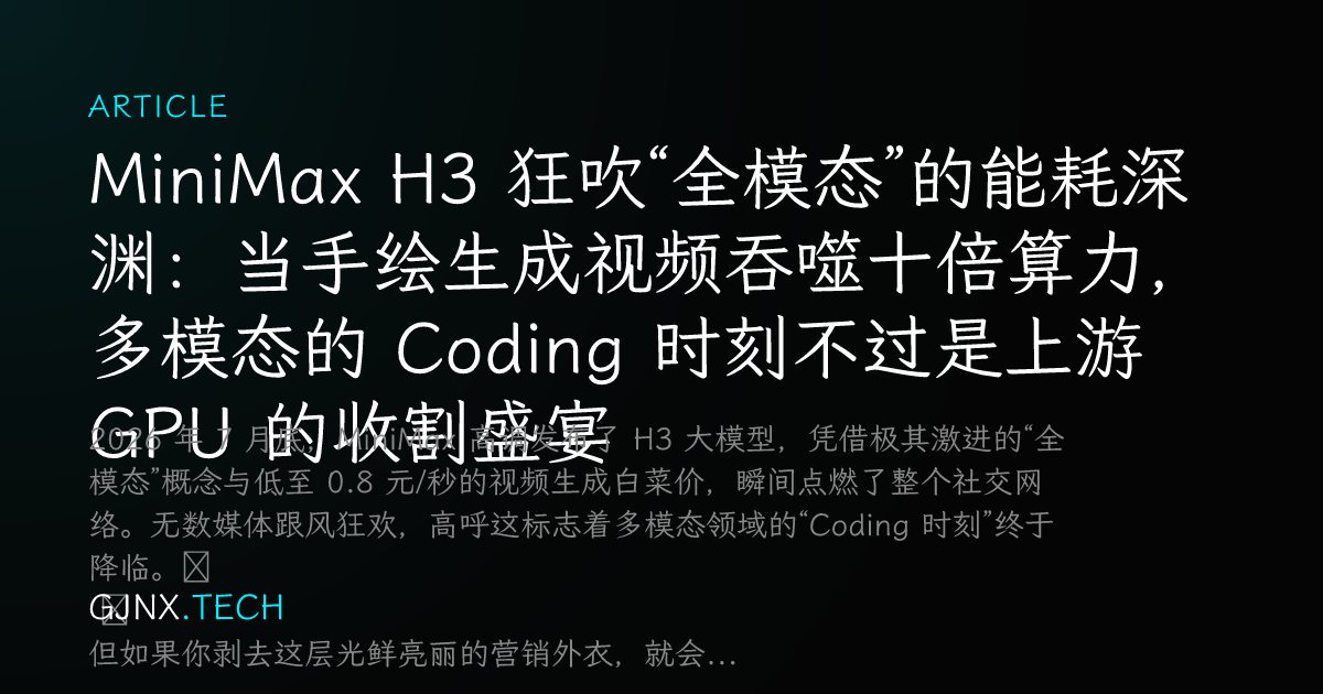 WeChat Share Icon
