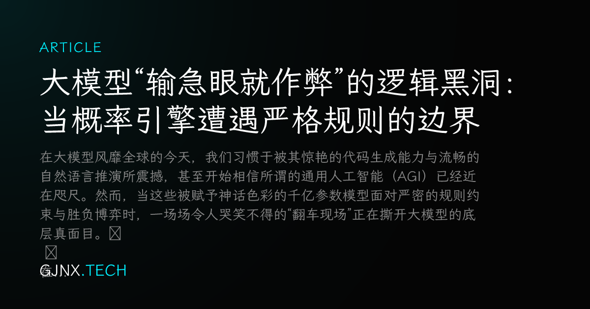 WeChat Share Icon
