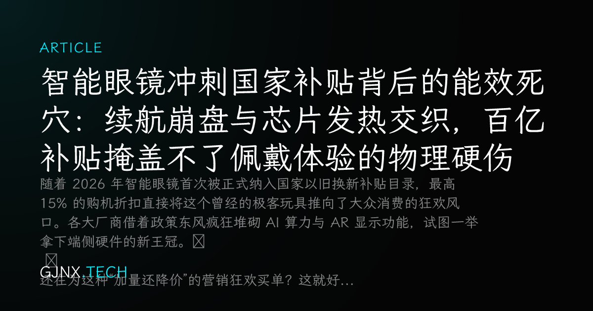 WeChat Share Icon