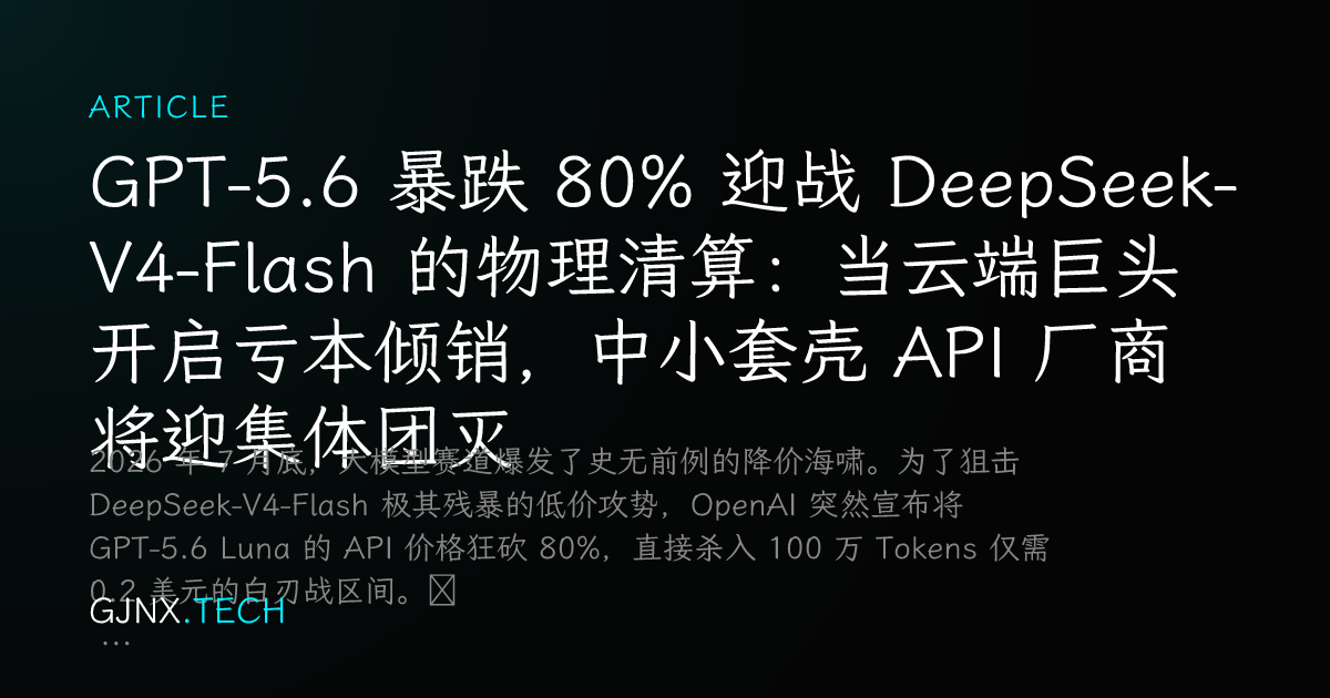 WeChat Share Icon