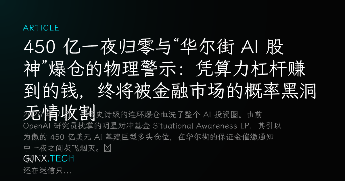 WeChat Share Icon