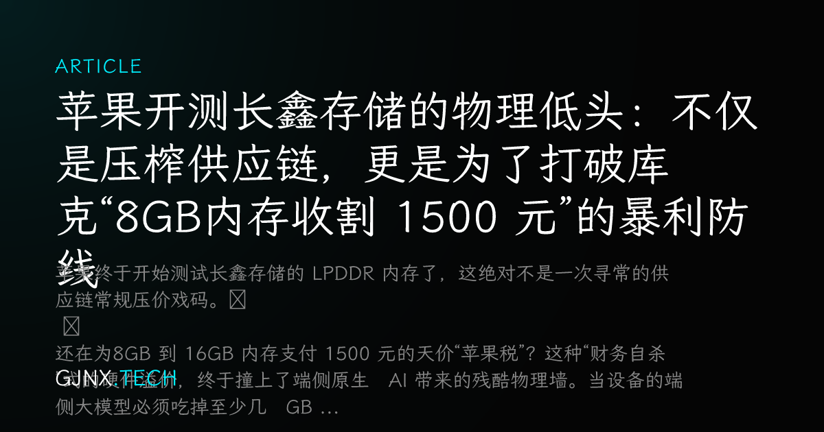 WeChat Share Icon