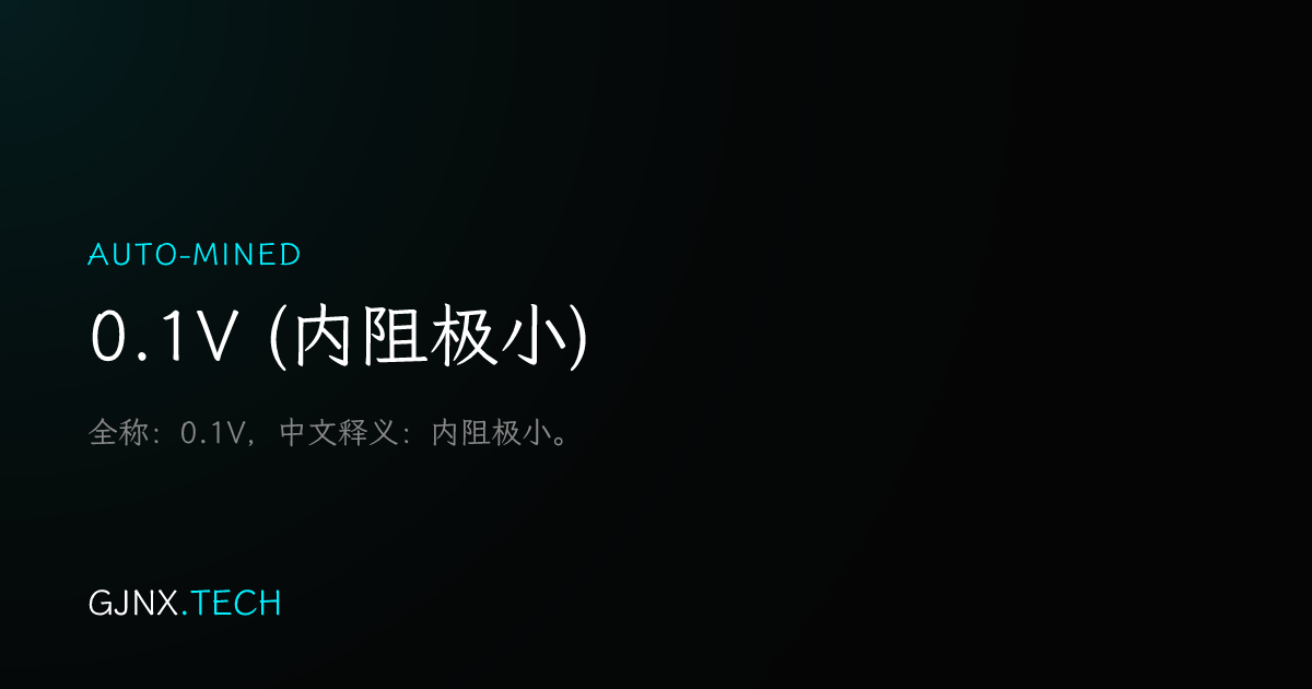 WeChat Share Icon