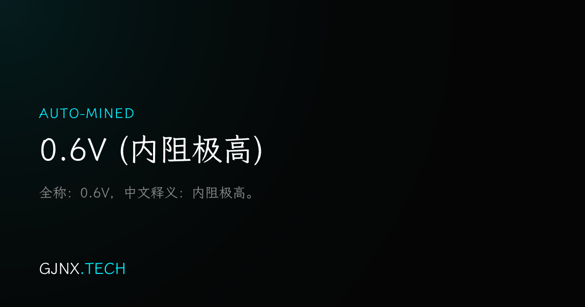 WeChat Share Icon