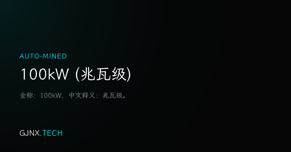 WeChat Share Icon
