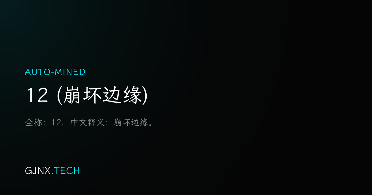 WeChat Share Icon