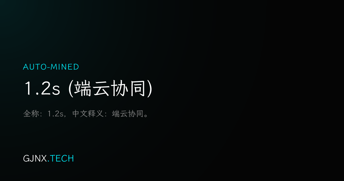 WeChat Share Icon