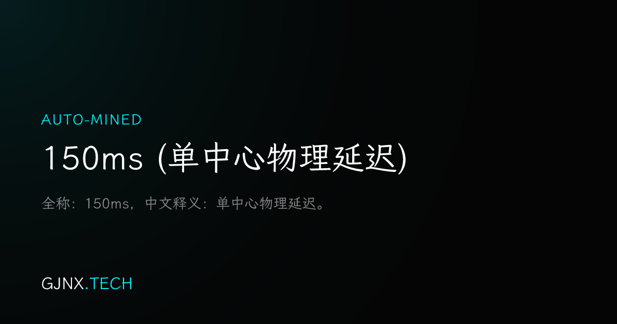 WeChat Share Icon