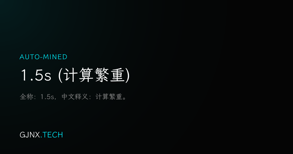 WeChat Share Icon