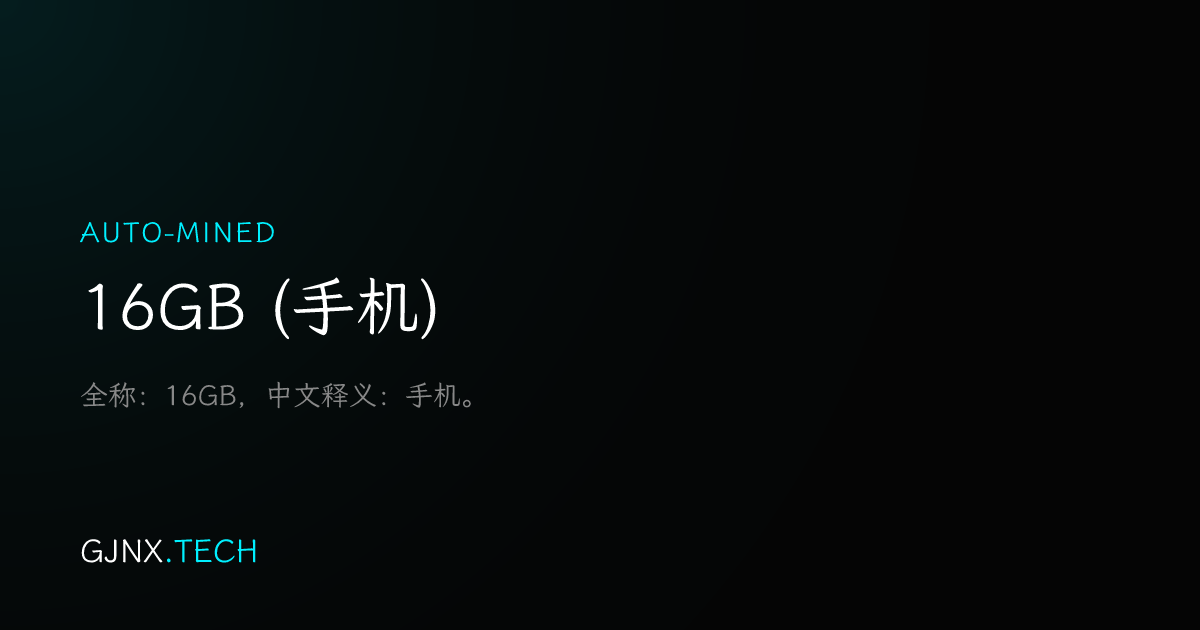 WeChat Share Icon