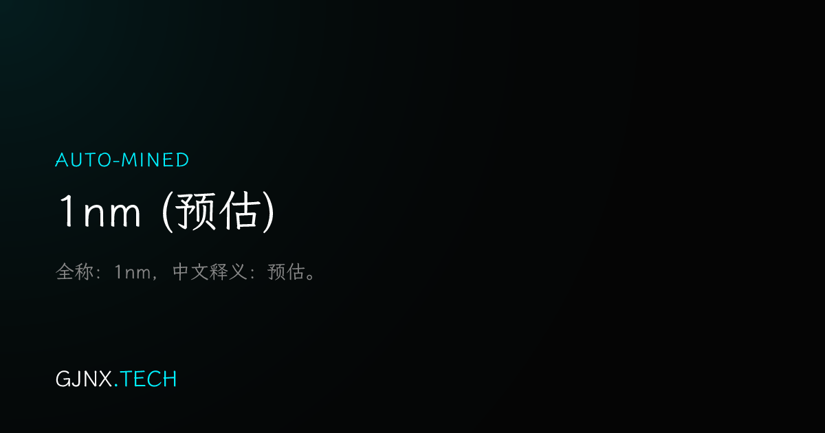 WeChat Share Icon