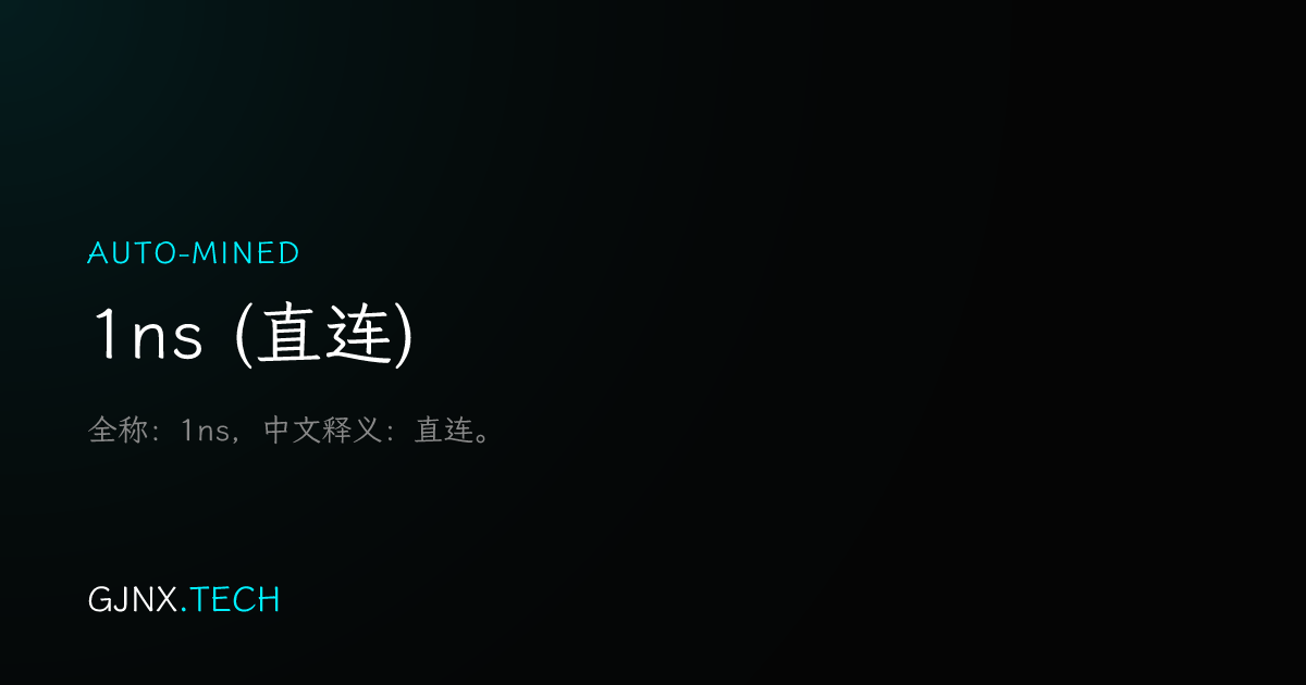 WeChat Share Icon