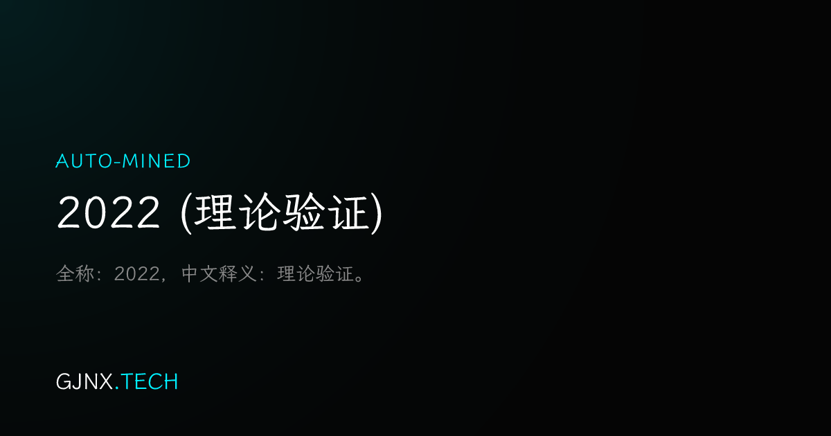 WeChat Share Icon