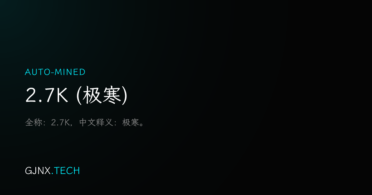 WeChat Share Icon