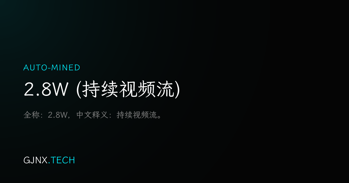 WeChat Share Icon