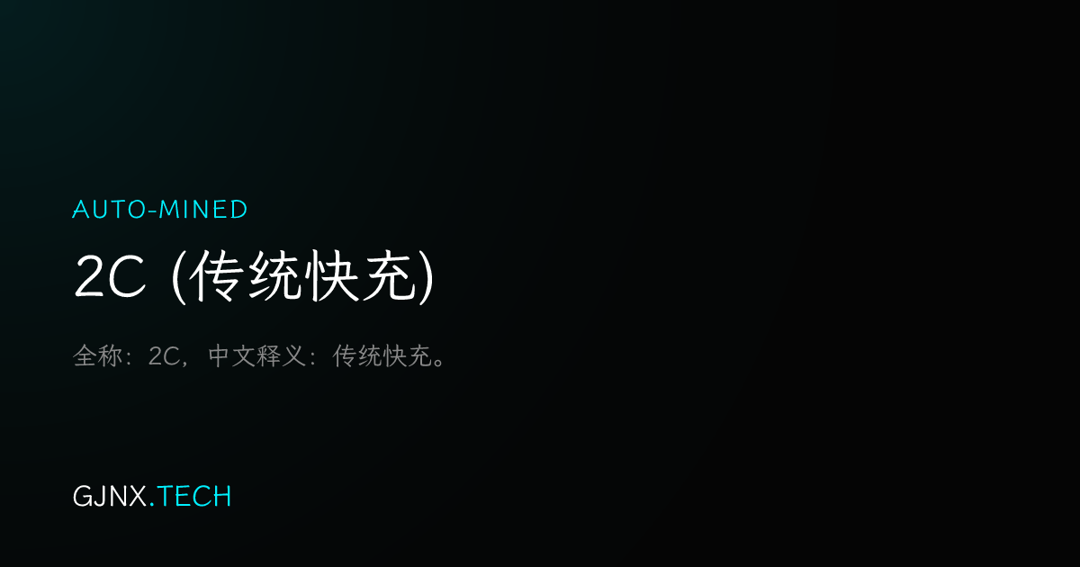 WeChat Share Icon