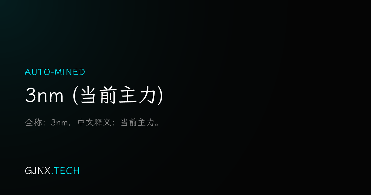 WeChat Share Icon