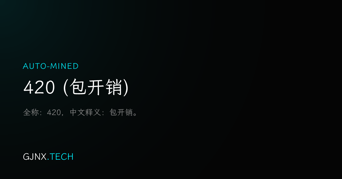 WeChat Share Icon