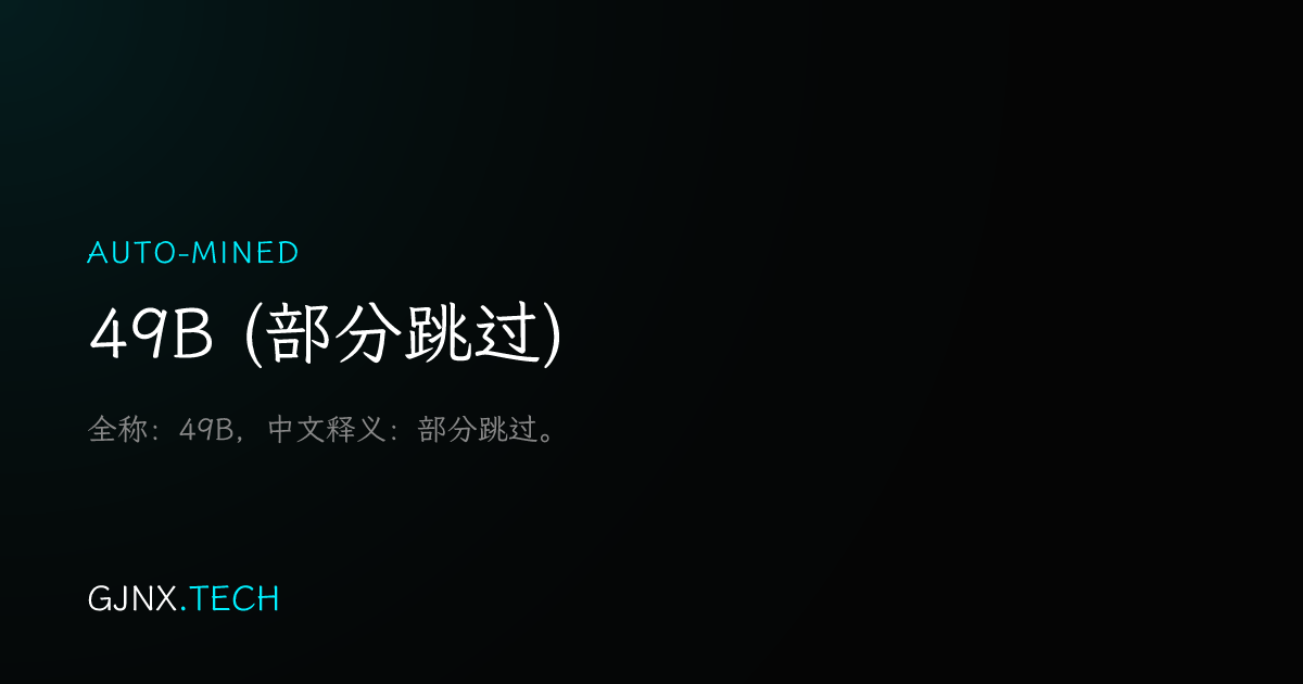 WeChat Share Icon