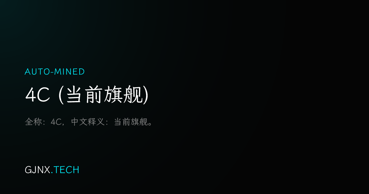 WeChat Share Icon