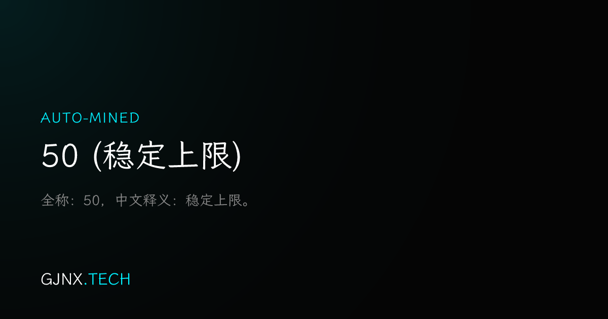 WeChat Share Icon