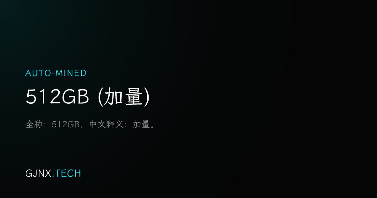 WeChat Share Icon